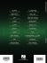 daniel-rosenfeld-music-from-minecraft-pno-_0006.jpg