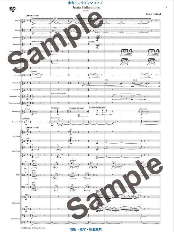kenji-sakai-jupiter-hallucination-orch-_partitur_-_0002.jpg