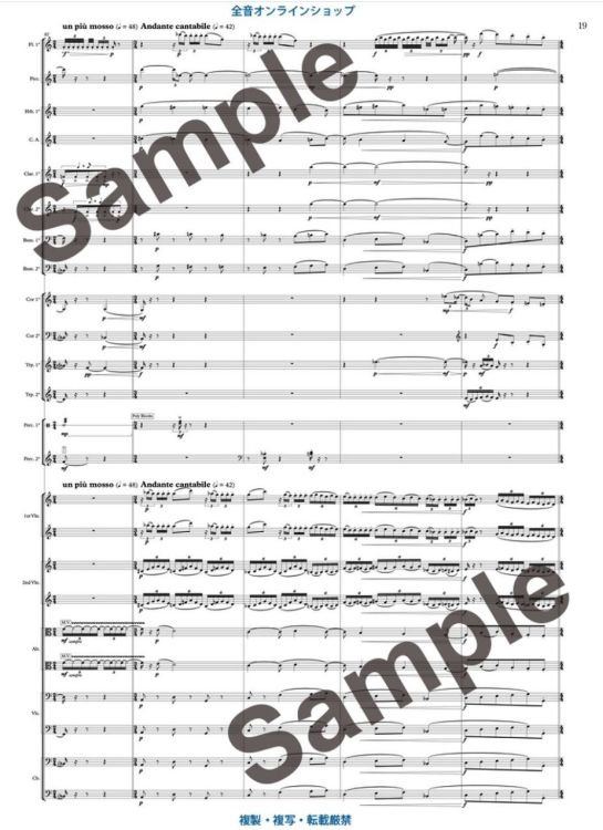 kenji-sakai-jupiter-hallucination-orch-_partitur_-_0003.jpg