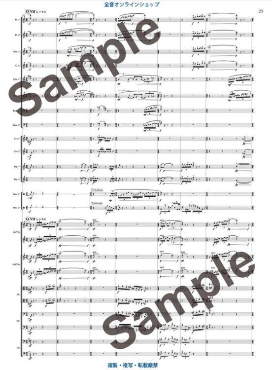 kenji-sakai-jupiter-hallucination-orch-_partitur_-_0004.jpg
