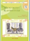 meine-ersten-klavierstuecke-vol-1-pno-_0001.JPG