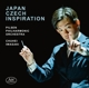 japan-czech-inspiration-pilsen-philharmonic-orches_0001.JPG