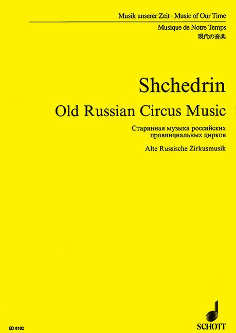 rodion-schtschedrin-old-russian-circus-music-orch-_0001.JPG