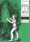 engelbert-humperdinck-haensel-und-gretel-suite-str_0001.JPG