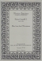 kaiser-leopold-i-heu-heu-heu-peccatores-4sist-4vag_0001.JPG