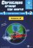 christmas-around-the-world-vol-1-trp-_notendownloa_0001.JPG
