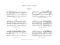 felix-mendelssohn-bartholdy-orgelsonaten-op-65-org_0006.JPG