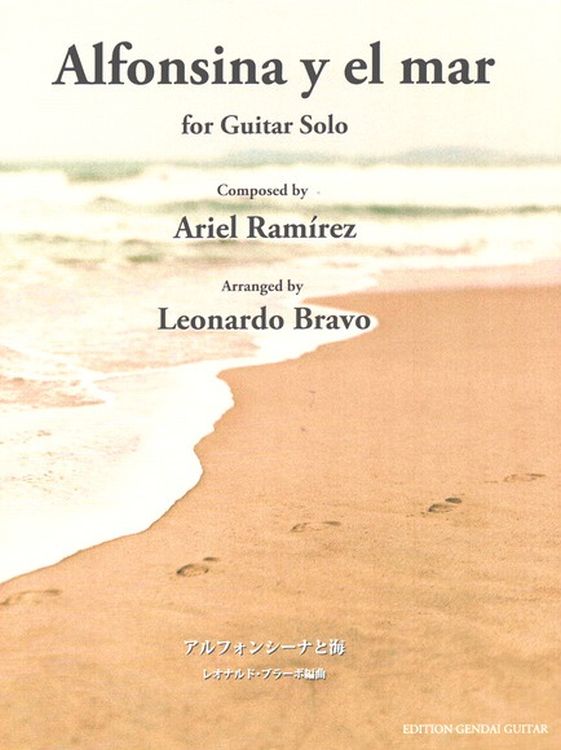ariel-ramirez-alfonsina-y-el-mar-gtr-_0001.jpg