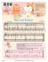 vogt-bates-abenteuer-klavier-vol-1-pno-_notendownl_0002.jpg