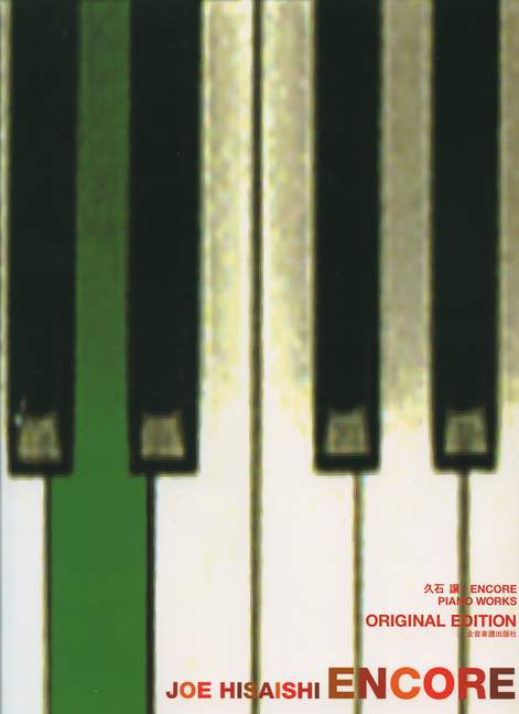 joe-hisaishi-encore-pno-_0001.JPG