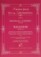 ferdinand-schubert-requiem-op-9-g-moll-gch-orch-_p_0001.JPG