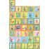 musikinstrumenten-memo-72-kartencd-schott-music-sp_0002.jpg