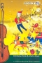 christiane-denk-weihnachtslieder-fuer-anfaenger-1-_0001.JPG
