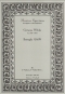 cyriacus-wilche-battaglia-1659-2vl-3va-bc-_pst_-_0001.JPG