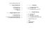 elliot-mintz-we-all-shine-on-buch-_geb-dt_-_0003.jpg