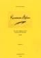 peter-schurtenberger-konzertantes-alphorn-vol-1-al_0001.JPG