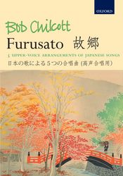 bob-chilcott-furusato-fch-_dt-jap_-_0001.JPG