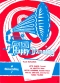 tillo-schlunck-happy-dancing-vol-1-akk-_0001.JPG