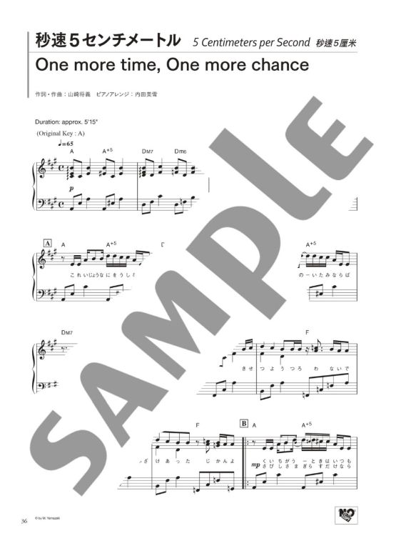 anime-song-piano-pno_0003.jpg