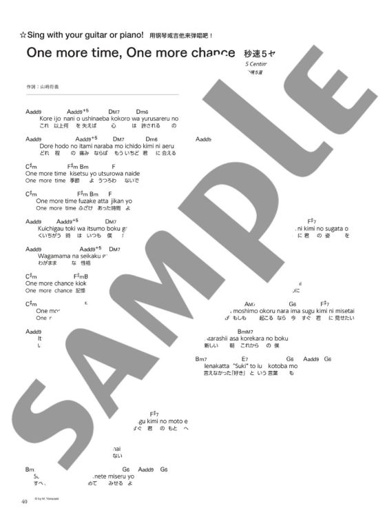 anime-song-piano-pno_0004.jpg