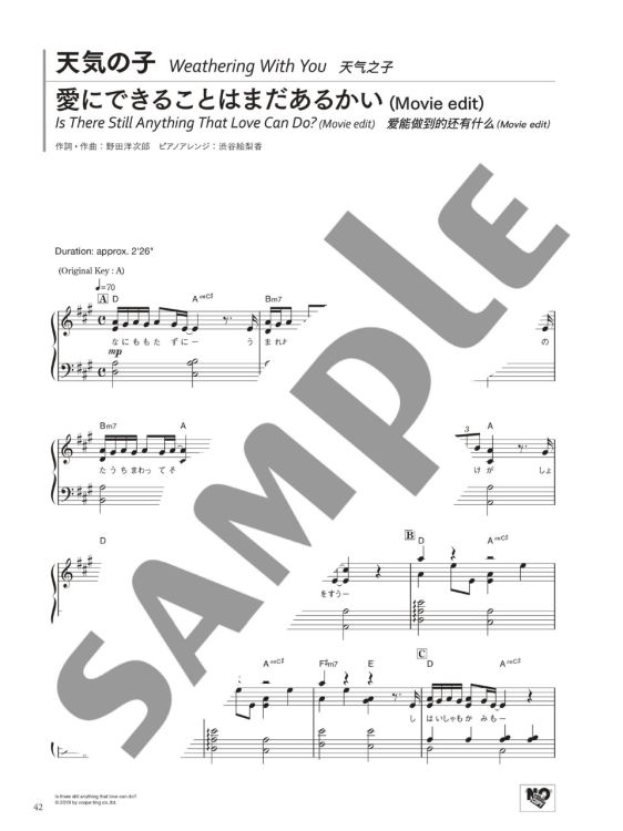 anime-song-piano-pno_0005.jpg