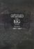 gotthard-big-tunes-1992-2009-ges-gtr-_0001.JPG