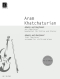 aram-chatschaturjan-adagio-und-bacchanal-vl-pno-_0001.JPG