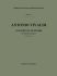 antonio-vivaldi-konzert-rv-134-f-xi-13-mi-mineur-o_0001.JPG