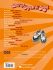 best-of-rocknroll-pno_0004.jpg