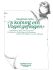 siegfried-ochs-s-kommt-ein-vogel-geflogen-pno4ms-_0001.JPG