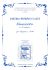 pietro-pompeo-sales-konzert-g-dur-org-strorch-_pst_0001.jpg