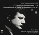rachmaninoff-piano-concertos--paganini-rhapsody-ro_0001.JPG