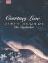 courtney-love-dirty-blonde-die-tagebuecher-buch-_b_0001.jpg