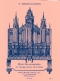 felix-mendelssohn-bartholdy-marche-nuptiale-org-_0001.JPG
